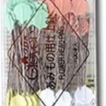 art 2506 Epingles fleurs Large 150x150  Accessoires: Clover   100 Epingles a tete en forme de Fleurs art 2506